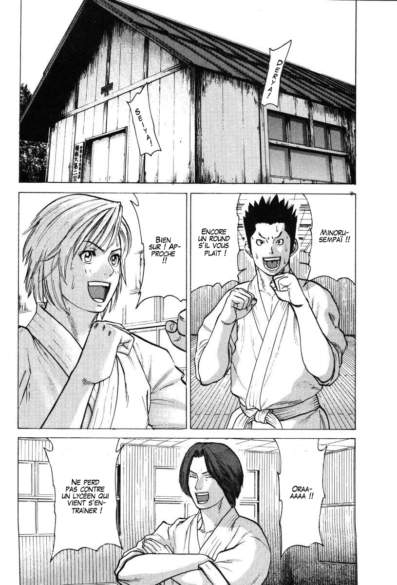 img Karate Shoukoushi Kohinata Minoru 15